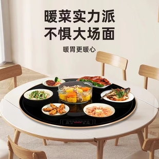 Household Food Insulation Board, Warm Dish Board, Smart Hot Dish Board, Multi-Functional Dining Table Insulation Board, Heating Board, Insulation Artifact