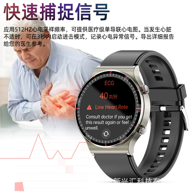 Bracelet, G08, tracks heartbeat, measures blood pressure, monitors oxygen level, Birthday gift