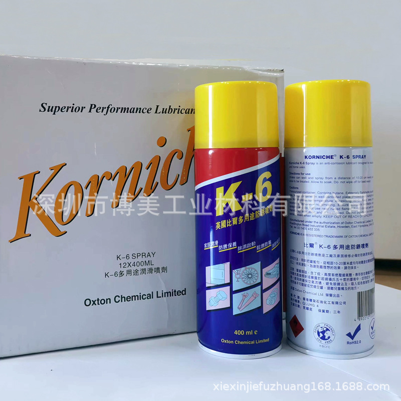 KORNICHE英国比尔多用途防锈喷剂 K-6防锈油 K6润滑防锈 400ML