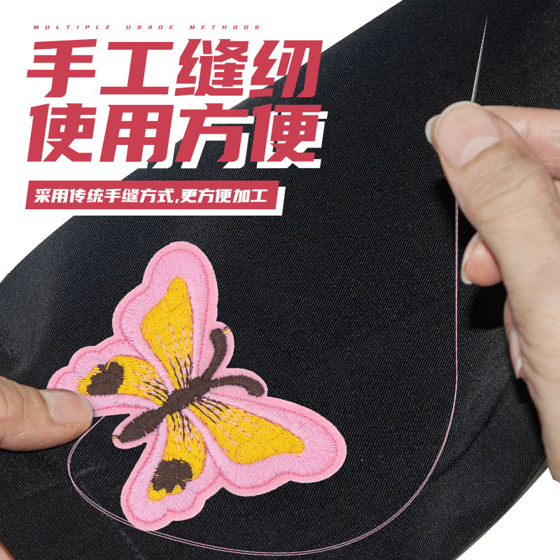 蝶刺繍カラフルな服パッチコンピュータ刺繍パッチ衣類アクセサリー衣類装飾パッチパッチ布パッチ|undefined