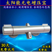 �o�������̫���늟�ˮ�������y�a�ػ�ˮ�y���b������ԡ�������b