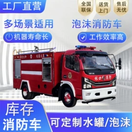 工程建筑机械;消防车;吸污车