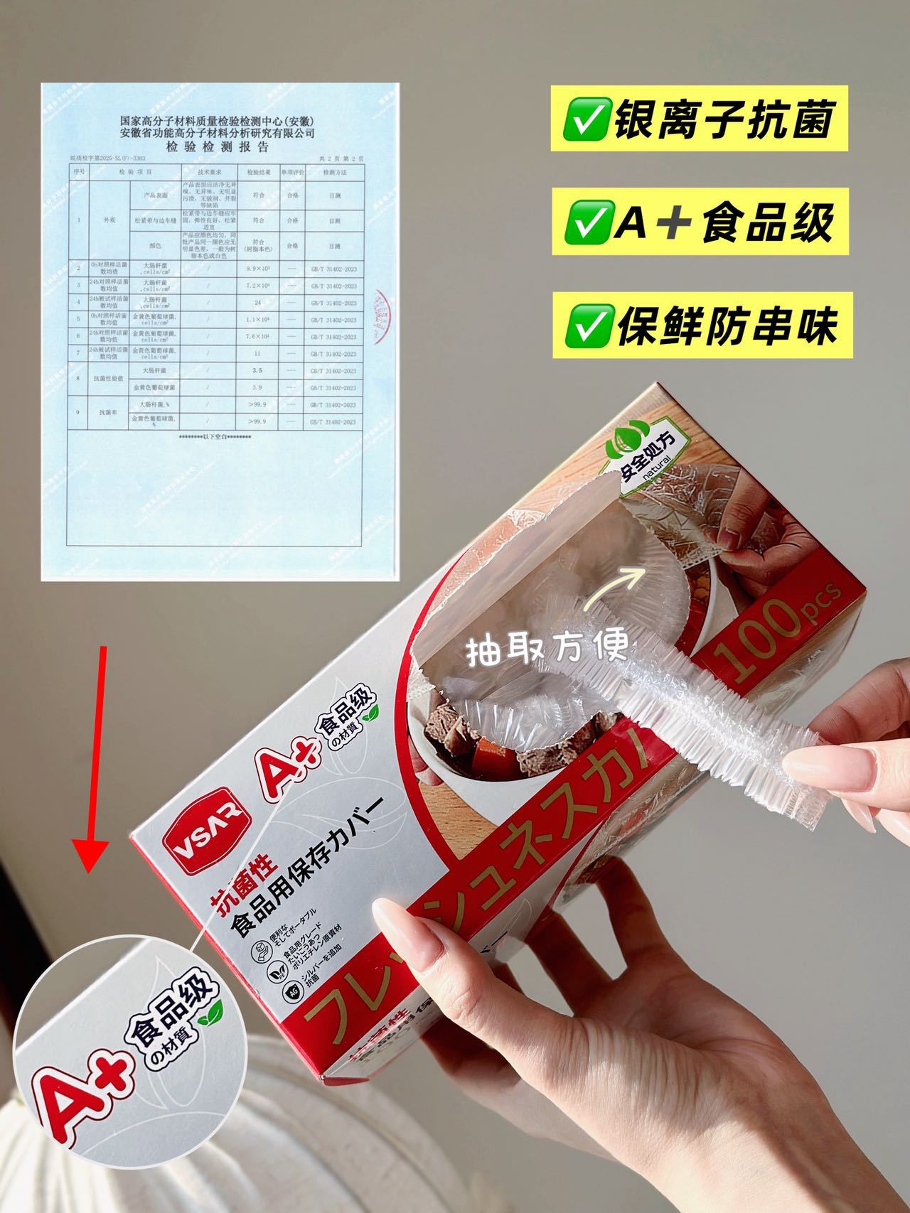 VSAR Food-Grade Antibacterial Fresh-Keeping Cover Disposable Fresh-Keeping Bag Elastic Transparent Adjustable Plastic Plate Bowl Cover Dust-Proof Hood