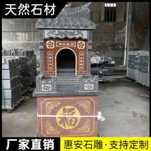 ʯ����ʯʯ�����ع�С�R����������û�����ؔ��R���ع���ʯ�^�R