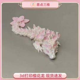 动植物仿真;塑料工艺品;笔筒