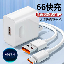 66��������m���A������ȫ�����W���^3C�J�C�A�����^���b���l