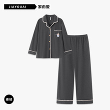 德绒睡衣女秋冬季长袖撞色开衫大码保暖长裤套装可外穿薄绒家居服