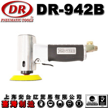 ̨����ʿ��Ӵ�ĥ�C DR-942B�A��ɰĥ�C/����C/ɰ���C/ĥ��C