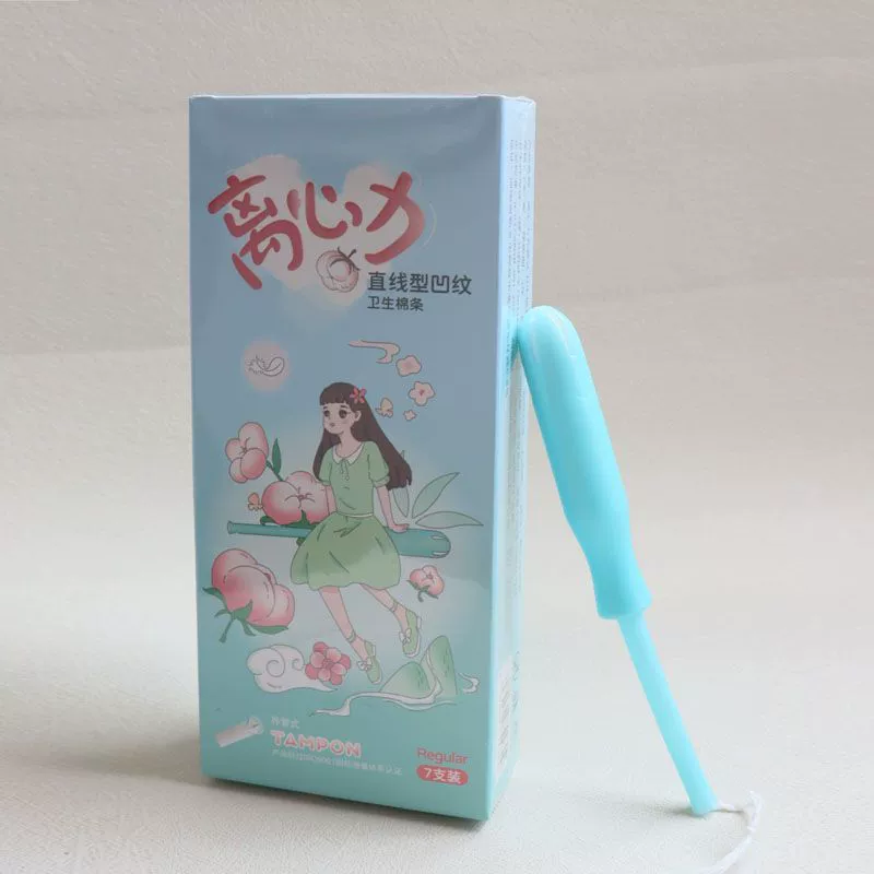 Тампоны направляющие для студентов-новичков встроенные невидимые гигиенические салфетки