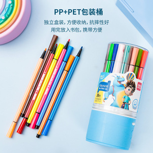 deli����7060ˮ�ʹP��ˮϴ12ɫ/24ɫ��ͯ�T�f�L��ˮ�ʹP�L�U�ʹP