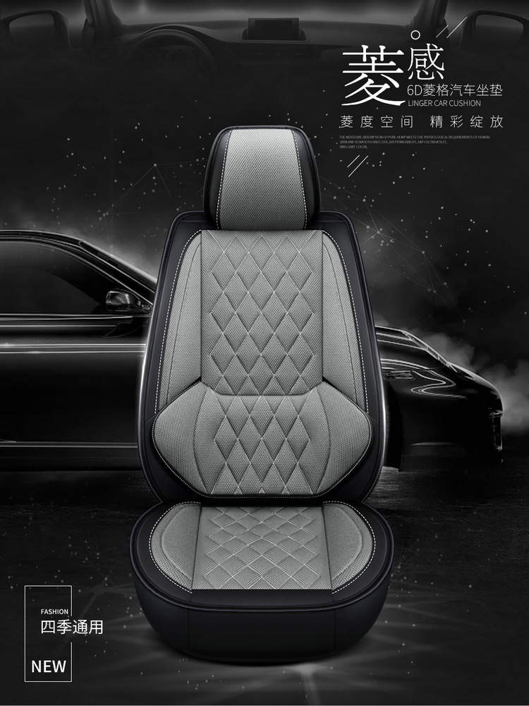 Factory Direct Sales New All-Inclusive Seat Cover Rhombus Breathable Mesh Four-Season Universal Car Seat Cushion Cross-Border Shenghu