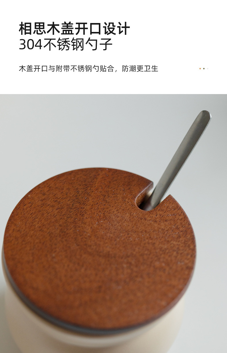 新小型调味罐_08.jpg