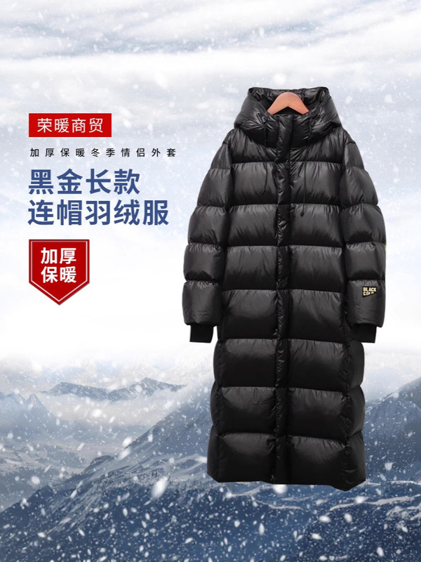 真正的90白鹅绒！高克重显瘦百搭羽绒服女25冬|undefined