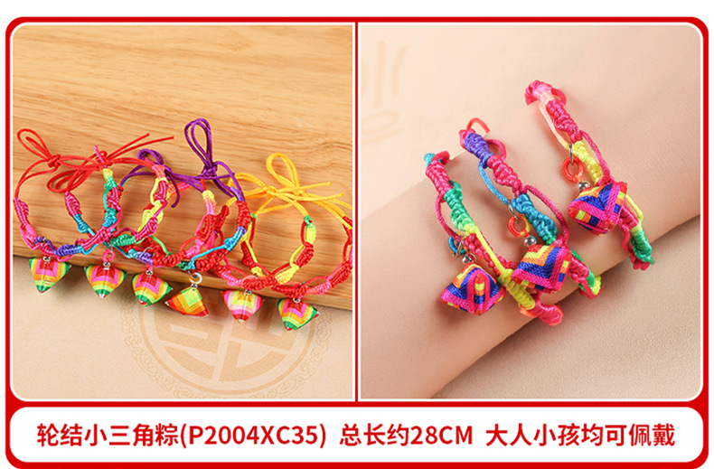 Bracelet en Fil - Ref 3446655 Image 140