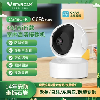 定制高清无线室内室外监控器360度远程手机夜视双画面监控摄像头