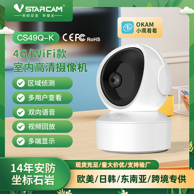 Monitor inalámbrico de alta definición personalizado para interiores y exteriores, teléfono móvil remoto de 360 grados, visión nocturna, cámara de vigilancia de doble pantalla