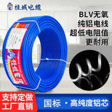 ��Ǉ���늾�BLV�X��2.5/4/6/10/25/50ƽ�����Ñ��⼃�Xо��|��