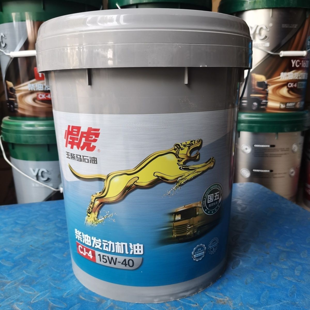 玉柴马石油悍虎柴油发动机机油18L15W-4020W-50原装正品包邮货车