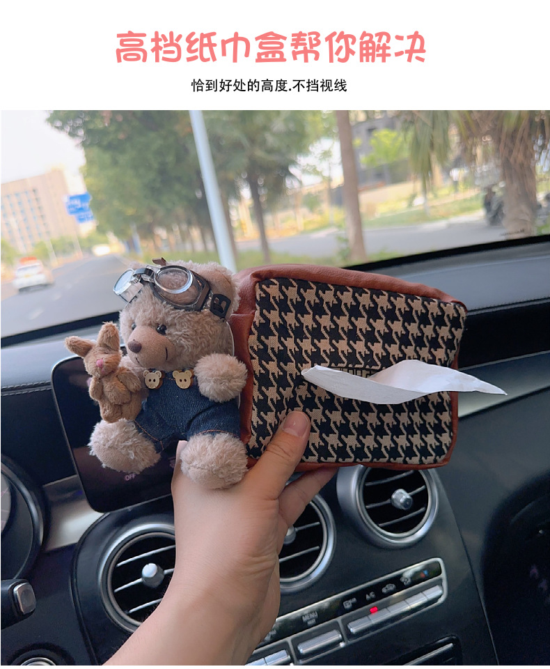 Car multi-function hanging trend pilot cool paper set tissue box bag car front and rear car supplies
