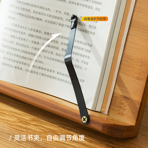 Student reading bookshelf, copybook stand, book stand, multifunctional book copybook stand, chanting stand, reading stand