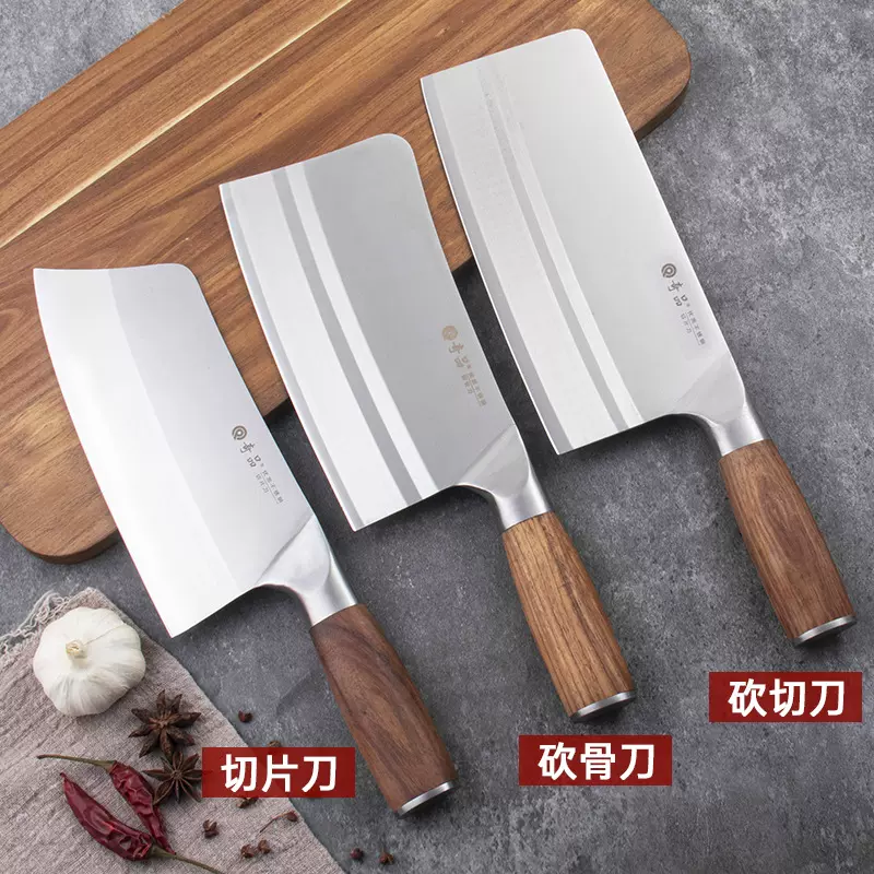 奇品菜刀家用不锈钢切菜刀砍骨刀锻打钢制厨房刀具免磨专业厨师刀