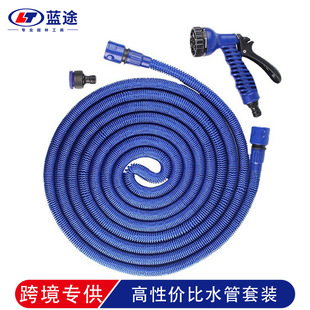 Amazon Specializes in Garden Telescopic Water Pipes for Watering Flowers, Garden High-Pressure Latex Hose 7-Function Water Gun Set Storage