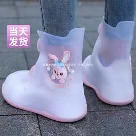 儿童雨鞋套防水防滑加厚耐磨下雨天防雨硅胶雨靴脚套水鞋学生外穿