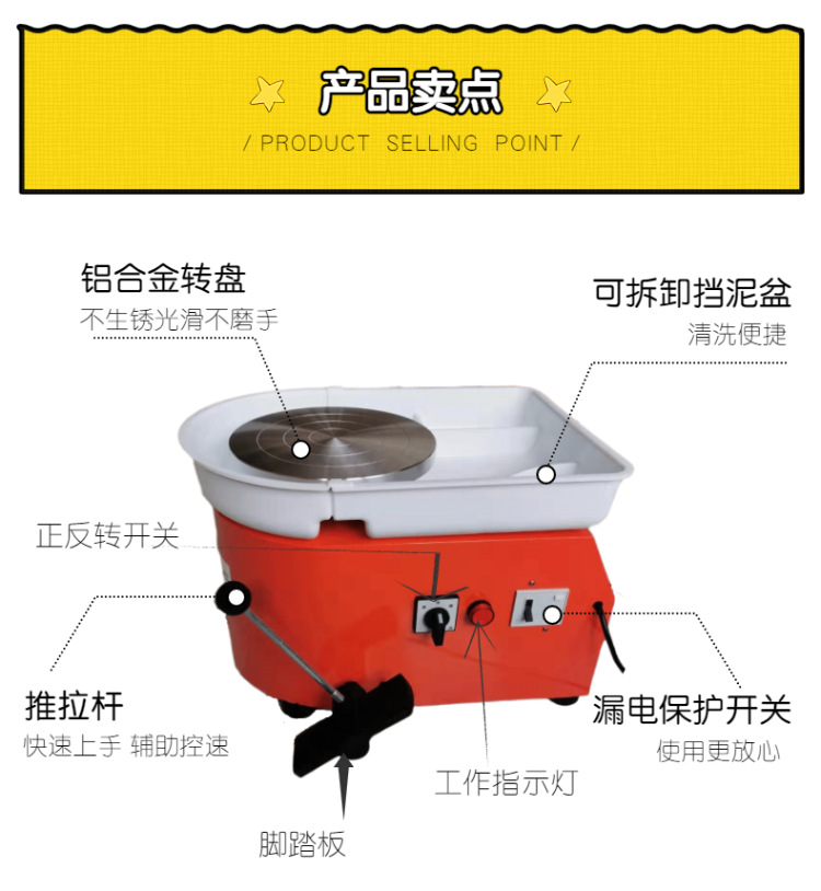 卡通母婴童鞋详情页-6