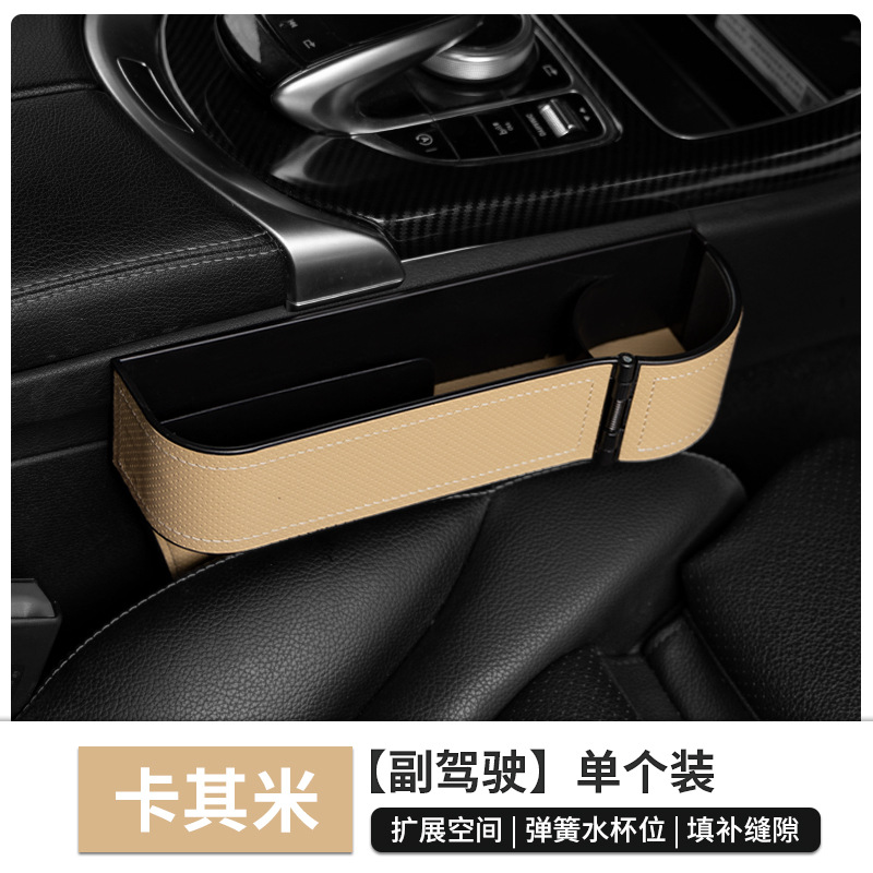 Caja de almacenamiento para el espacio entre asientos de coche, portavasos multifuncional, bolsa de almacenamiento con cierre a presión, caja de almacenamiento para coche, venta al por mayor transfronteriza image 18