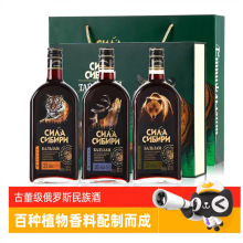 俄罗斯进口虎头鹿熊酒巴一戈尔牌中草药配制酒保健补酒500ml