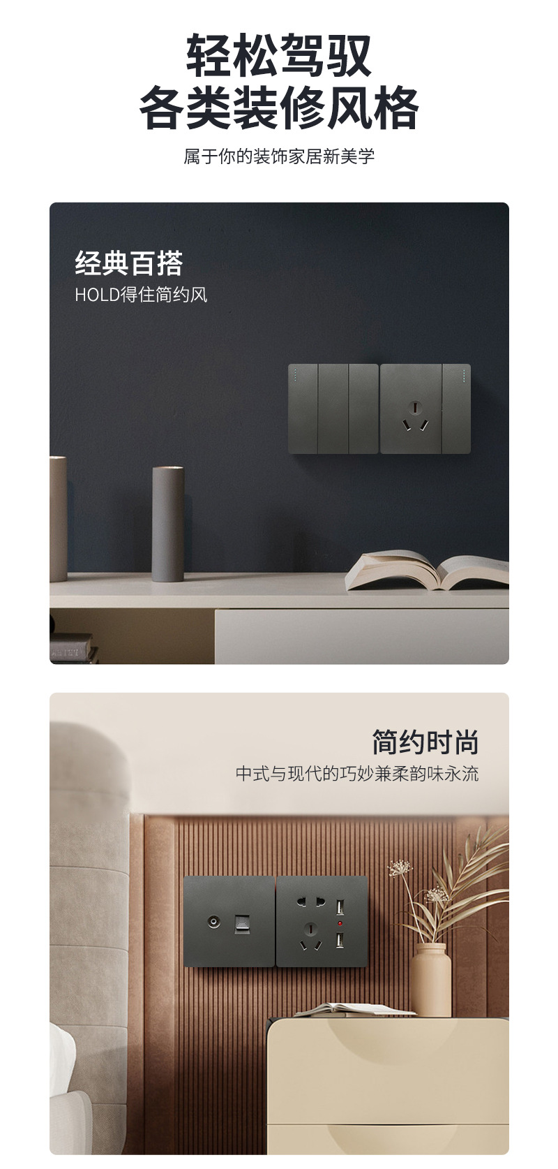 辰特无框开关详情_04