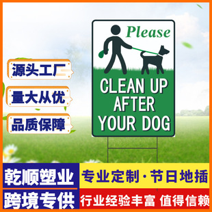 No dog urine cleaning dog feces yard warning sign with H pile courtyard card lawn warning sign