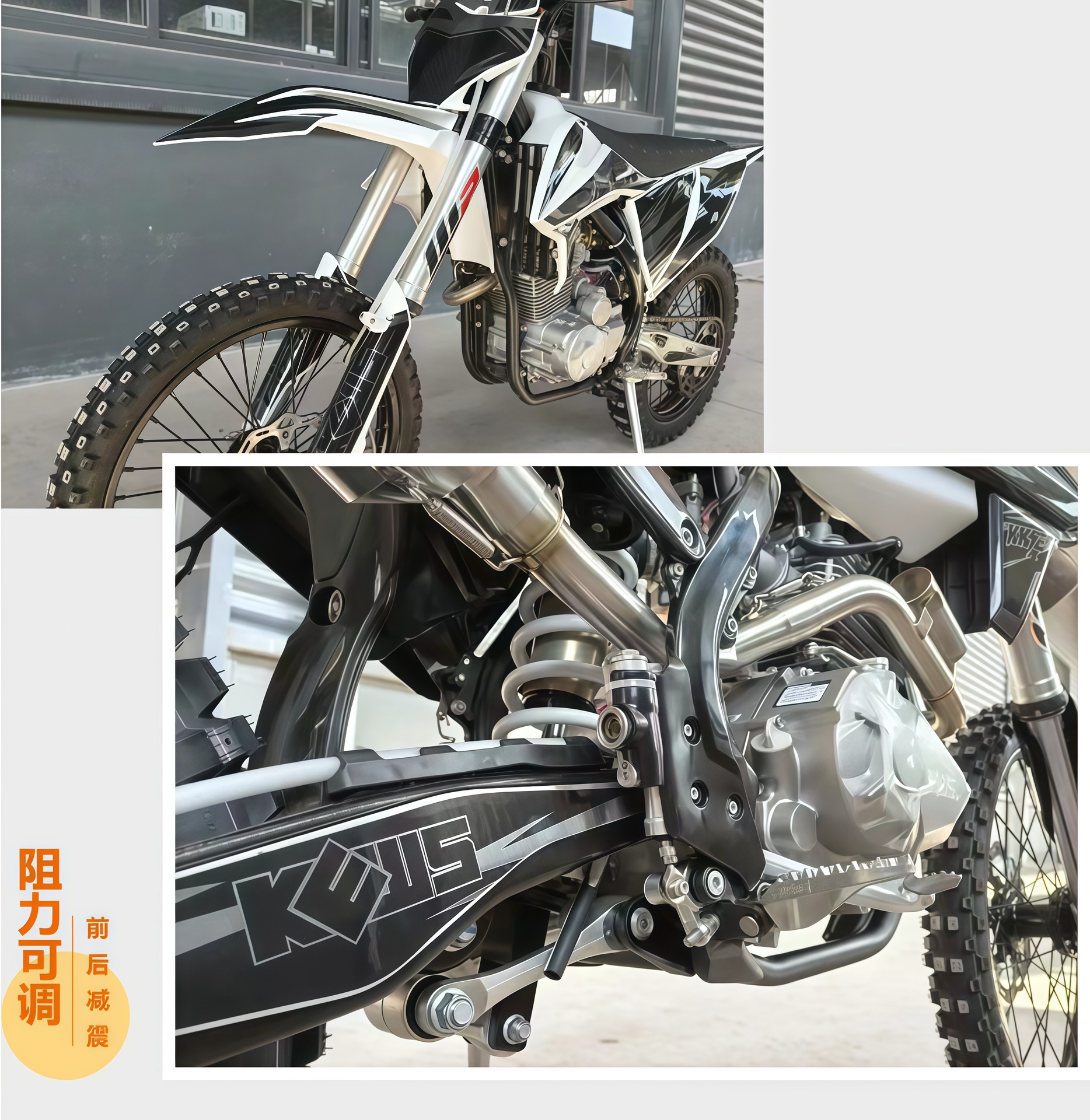 KEWS Kevis K20PR300cc Single Cylinder Four-Stroke Air-Cooled Engine Racing Sakyo Off-Road Motorcycle