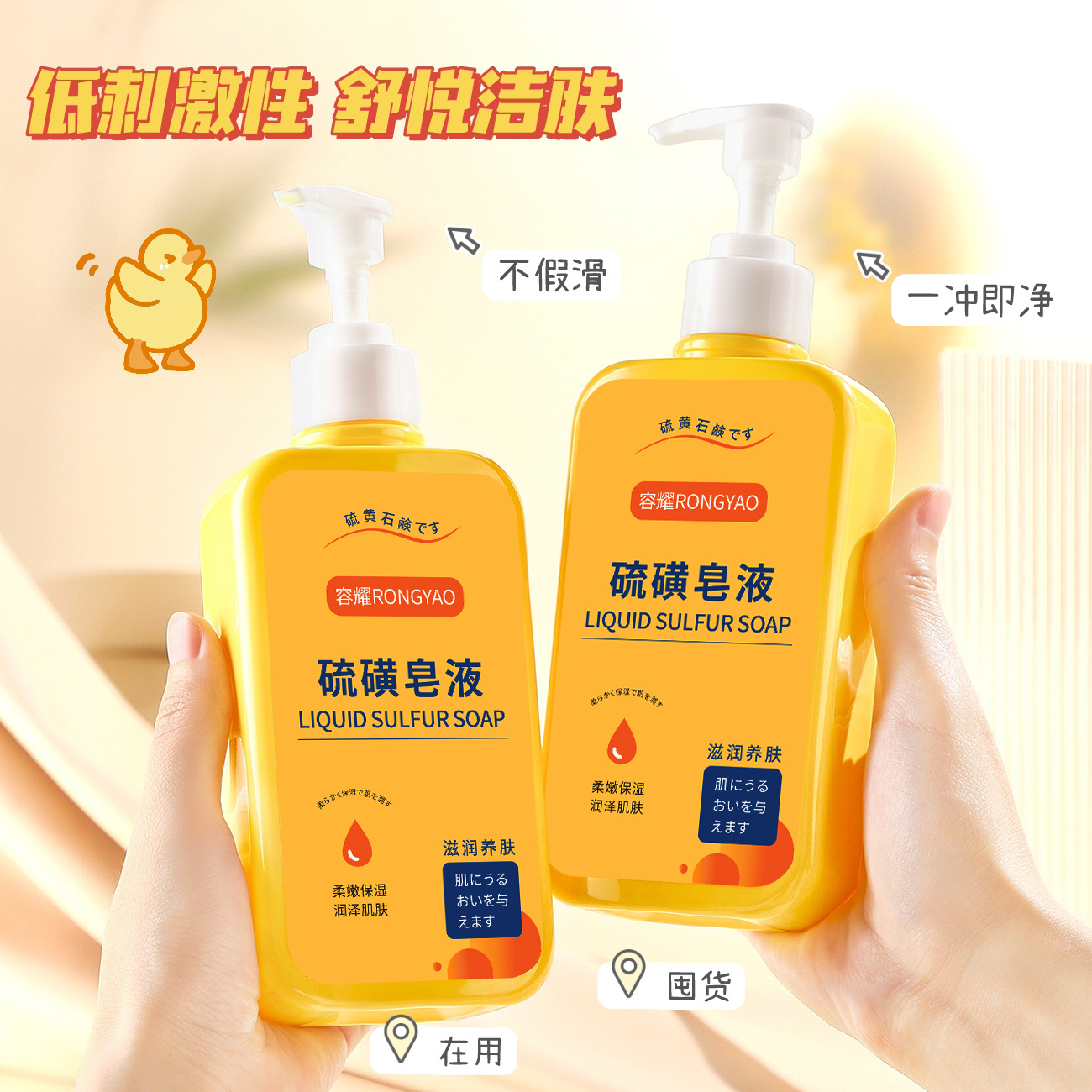 商品图