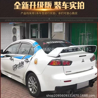 Performance Stabilizer, Fixed wind wing