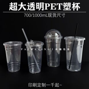 ���� һ���Ա������̲�1L�������ϱ�����������u͸��PET�� �Ʊ�