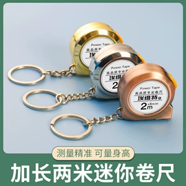 卷尺;激光测距仪