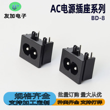 С����BD-8�Դ�ӿڰ��ֲ���ĸ��90�ȶ��׿���ʽ���bC8�ͽӿڲ���