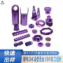 医疗通信自动化数码配件