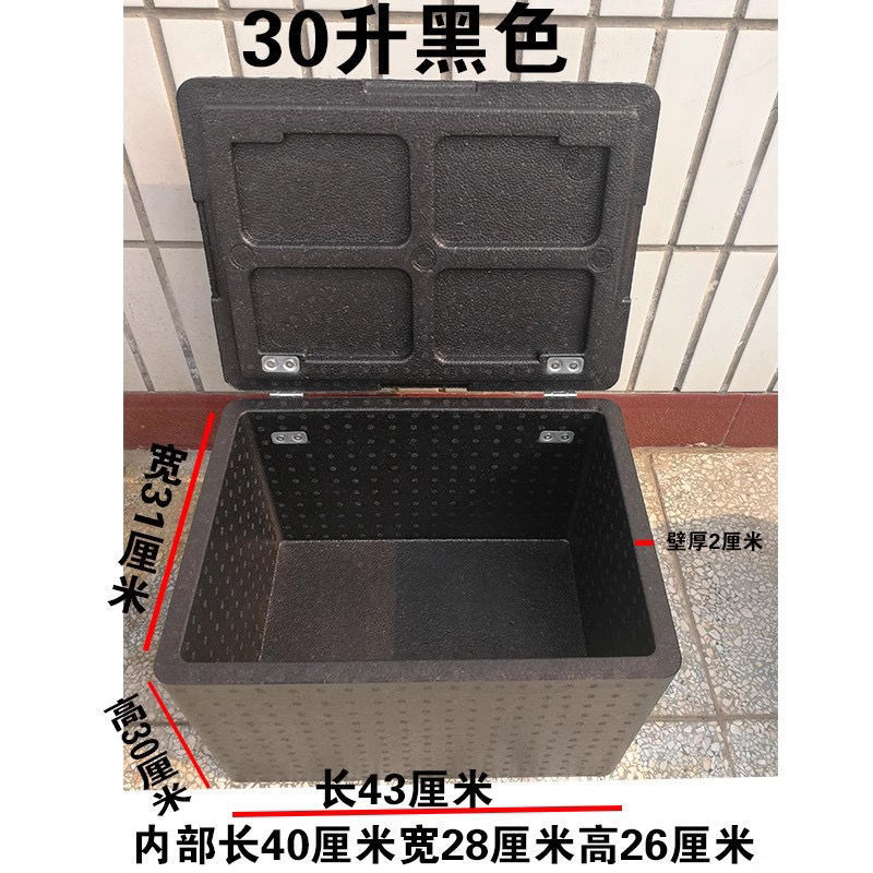 新款18升43epp泡沫送餐加厚防雨车载骑手摆摊冬季外卖保温箱工厂|undefined
