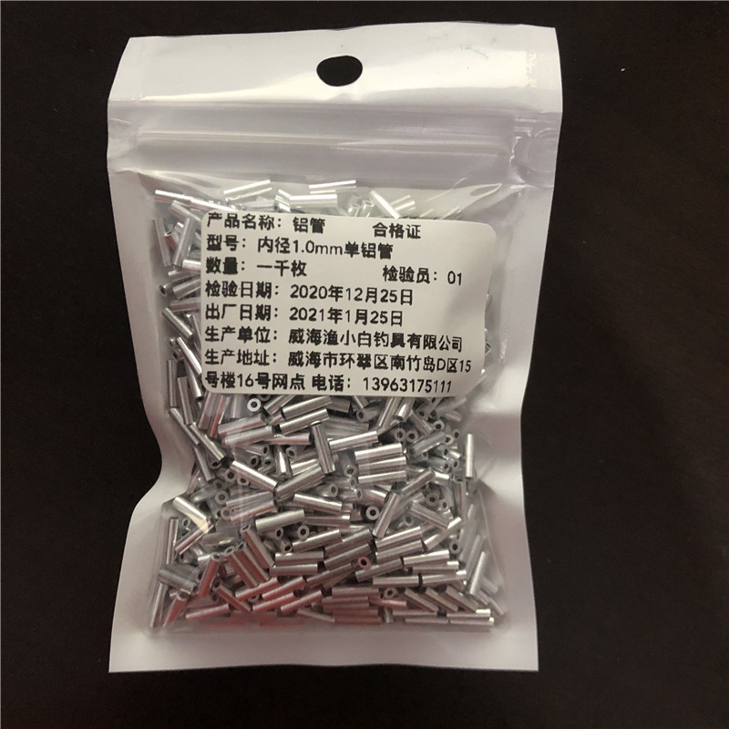 QQ图片20211130102547