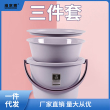 桶盆套装家用水桶宿舍脸盆洗衣桶学生储水带盖洗澡圆桶加厚塑仕淮