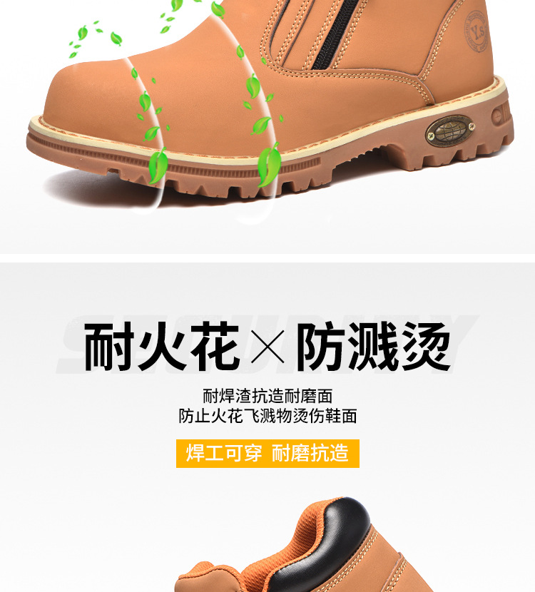 ~廣隆~休閒鞋 丁丁 銲工鞋-勞保鞋 工作鞋 工裝鞋 防護鞋 防砸 防刺穿 鋼頭鞋 安全鞋 電銲鞋 勞工鞋 運動鞋