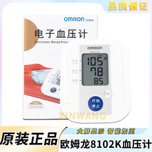 �Wķ�����Ѫ��ӋHEM-8102k �ϱ�ʽ�Ԅ��������˜y��Ѫ���x������