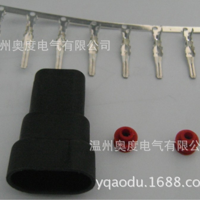 供应DJ9005-11，DJ9005二线插头 HID汽车大灯/接插件