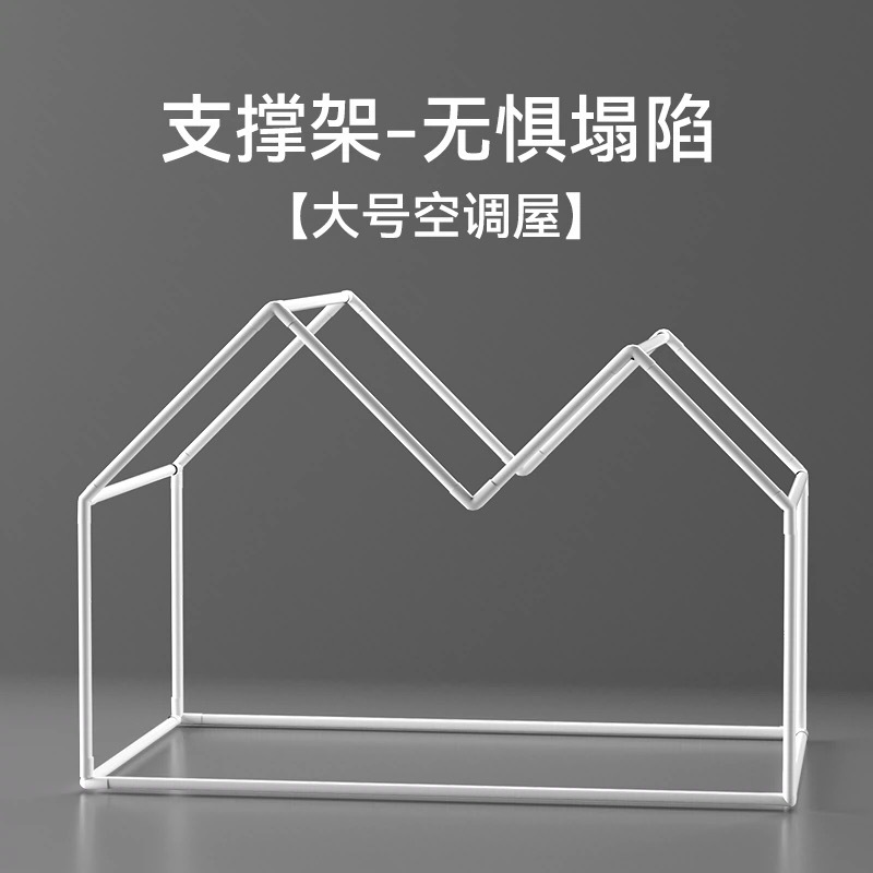 [Нет страха обрушиться — прыгайте вместе с котом] Большая опорная рама