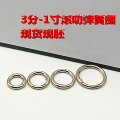 10mmロールバケットメタル取り外し可能アクティブ合金バックル13mm 5分サークルキーホルダー