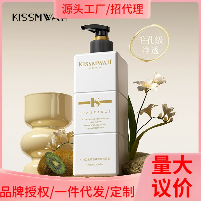 KISSMWAH Lagoan мягкий и нежный аромат для кожи Гель для душа очищает и увлажняет кожу