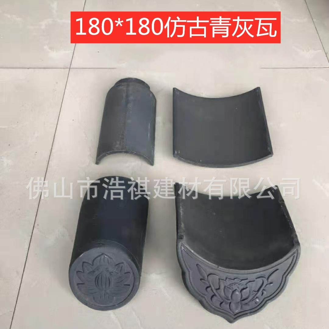 现货批发仿古瓦 古建寺庙凉亭牌坊干粉粘土青灰瓦 滴水瓦瓦筒挡沟