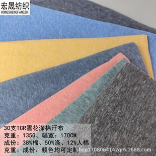 TCR����135��ƽ�y��30S����ѩ�����c�Ӻ������bT��ᘿ�����